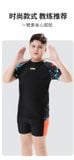  T82 - Set bơi bé trai tay ngắn bé trai Sport 