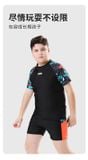  T82 - Set bơi bé trai tay ngắn bé trai Sport 