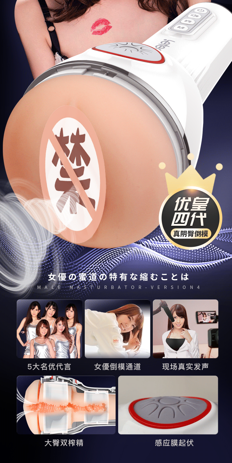Máy bú mút kẹp hút xả ngụy trang đèn pin Leten Version 4