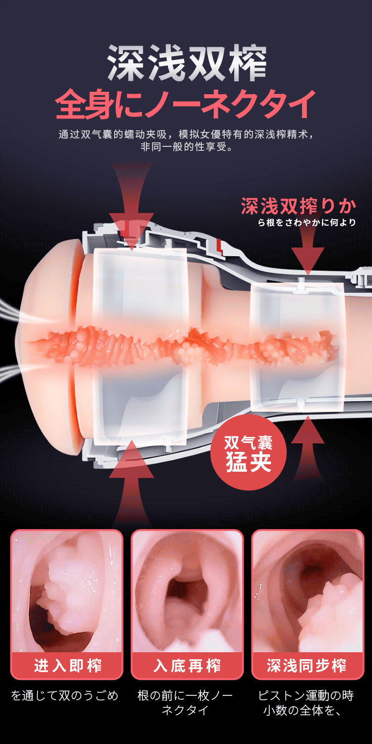 Máy bú mút kẹp hút xả ngụy trang đèn pin Leten Version 4