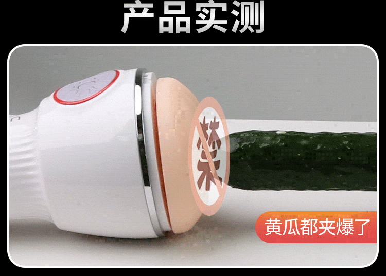 Máy bú mút kẹp hút xả ngụy trang đèn pin Leten Version 4