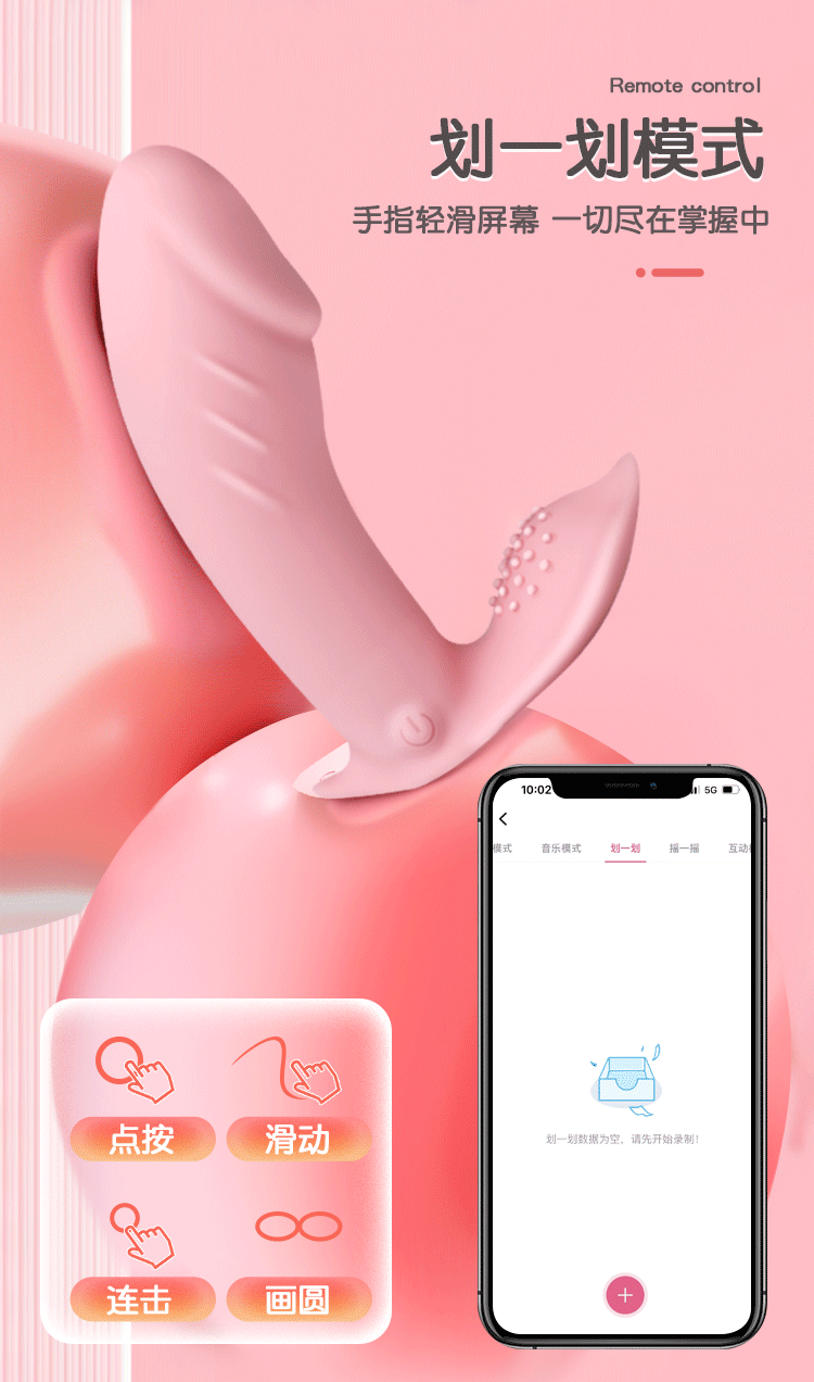 Chip rung đầu dương vật rung 10 tần số điều khiển từ xa bằng App