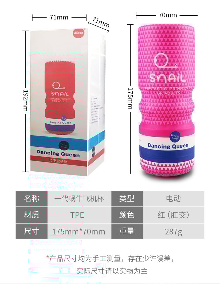 Cốc thủ dâm Snail cho nam 20 chế độ rung giá rẻ cực phê