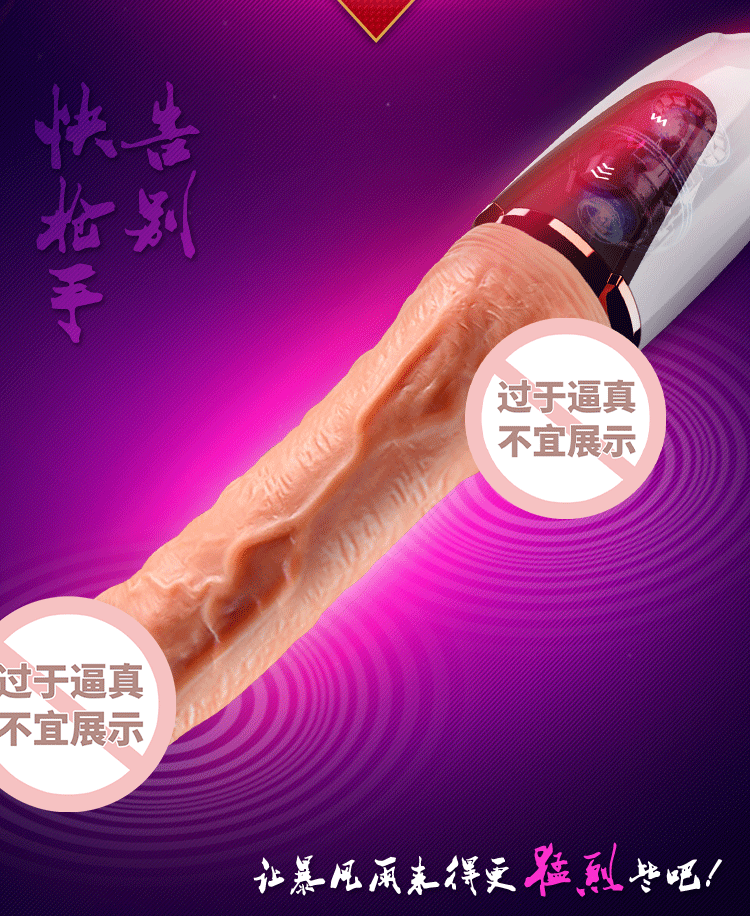 Dương vậy giả 7 tần số rung kèm sưởi ấm thông minh cao cấp