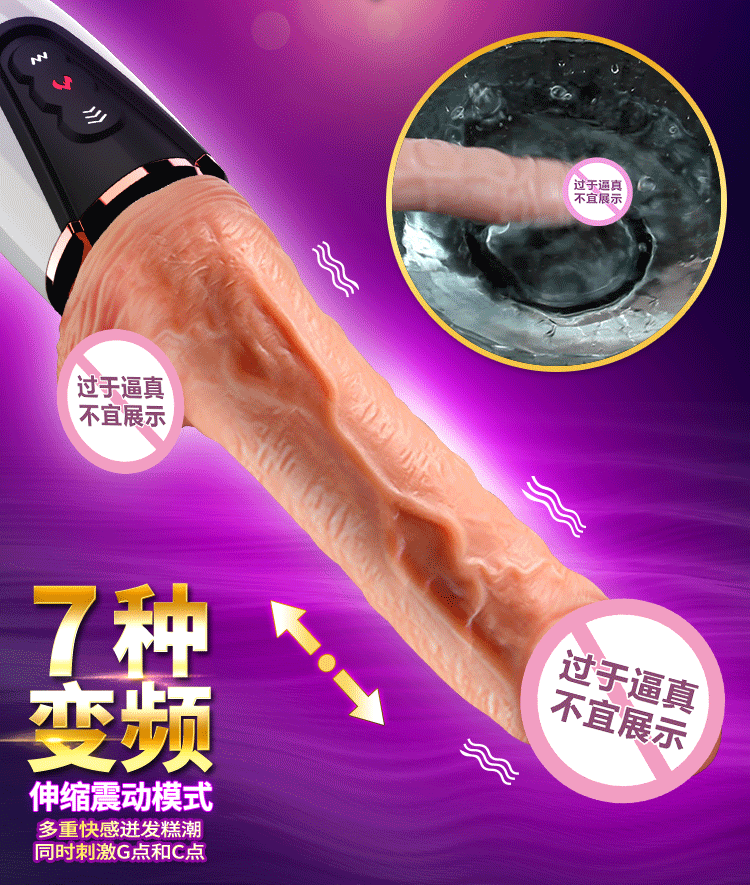Dương vậy giả 7 tần số rung kèm sưởi ấm thông minh cao cấp
