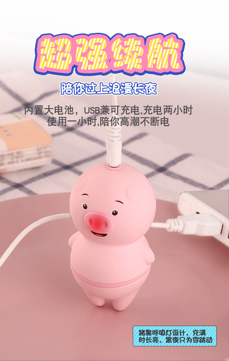 Lưỡi rung massage điểm G hình con heo giá rẻ