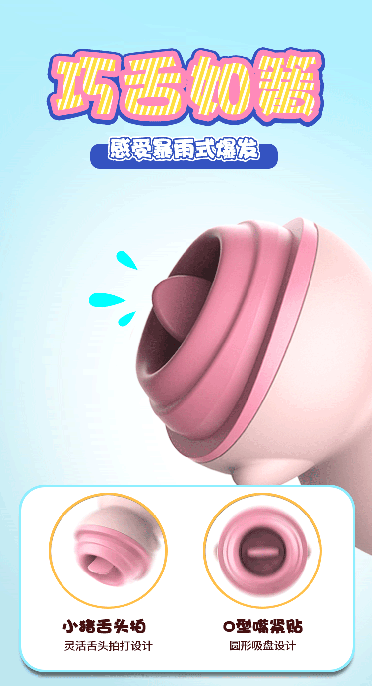 Lưỡi rung massage điểm G hình con heo giá rẻ