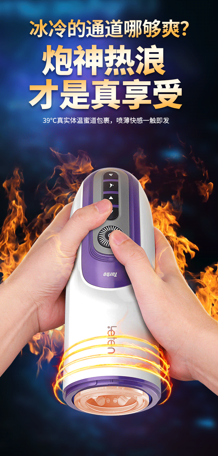 Âm đạo giả Leten Thrusting Masturbation bú mút tự động