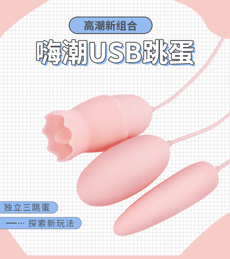 Trứng rung 12 chế độ sạc USB 3 đầu có lưỡi liếm âm đạo