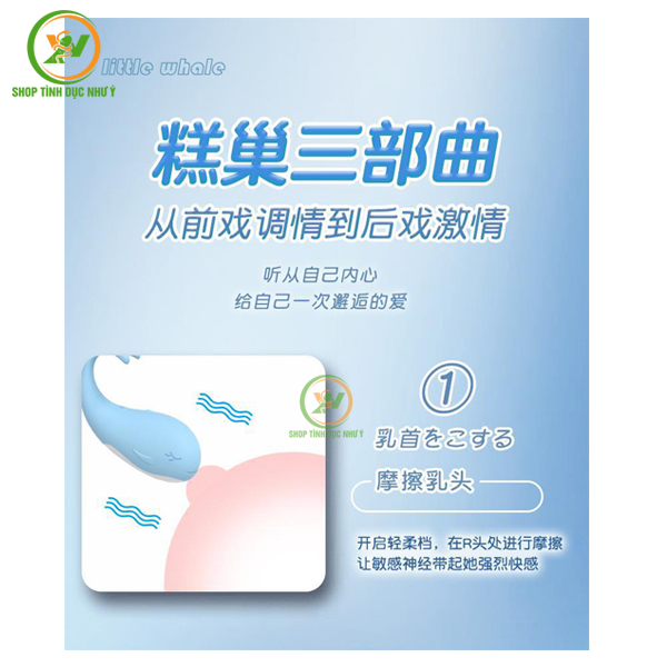 Trứng rung cá voi con điều khiển từ xa không dây phiên bản mới