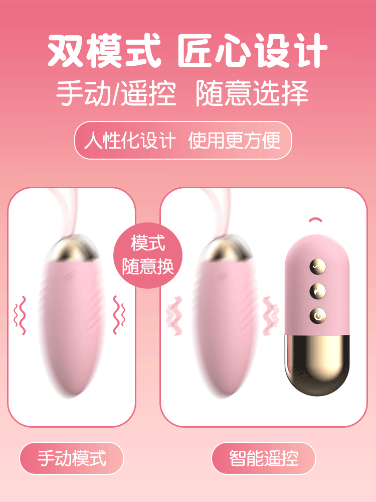 Trứng rung có tỏa nhiệt điều khiển từ xa 10 chế độ rung Lilo