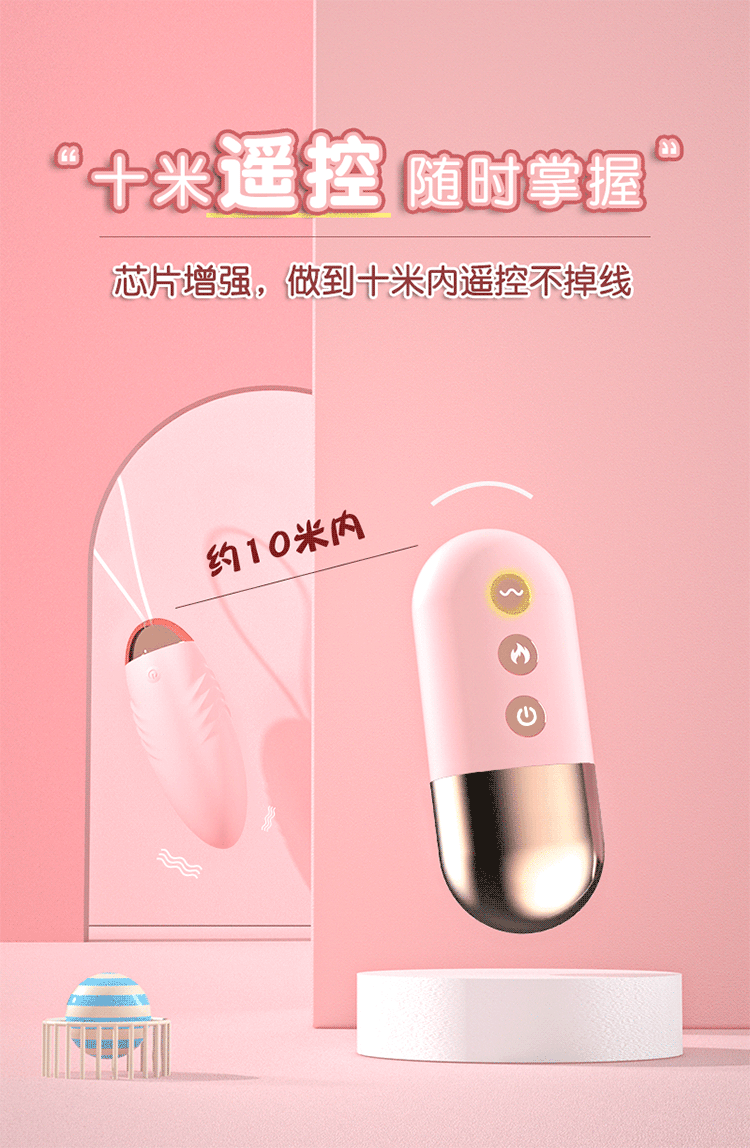 Trứng rung có tỏa nhiệt điều khiển từ xa 10 chế độ rung Lilo