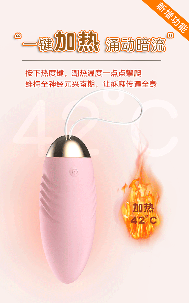 Trứng rung có tỏa nhiệt điều khiển từ xa 10 chế độ rung Lilo