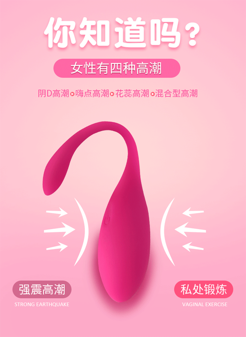Trứng rung điều khiển từ xa bằng app điện thoại Lavett