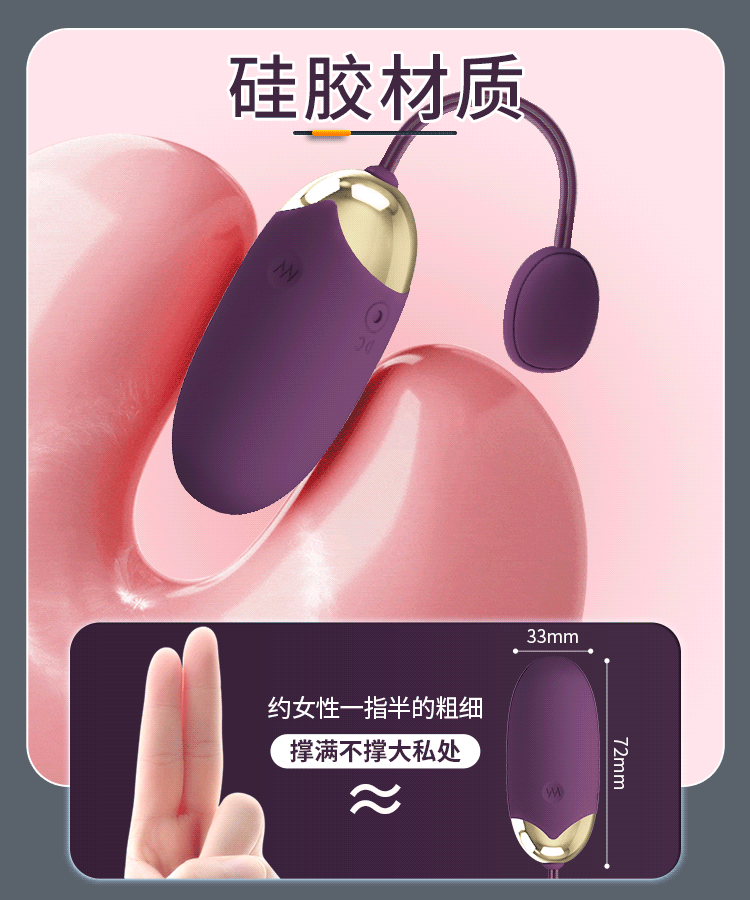 Trứng rung Pretty Love Abner điều khiển bluetooth từ xa