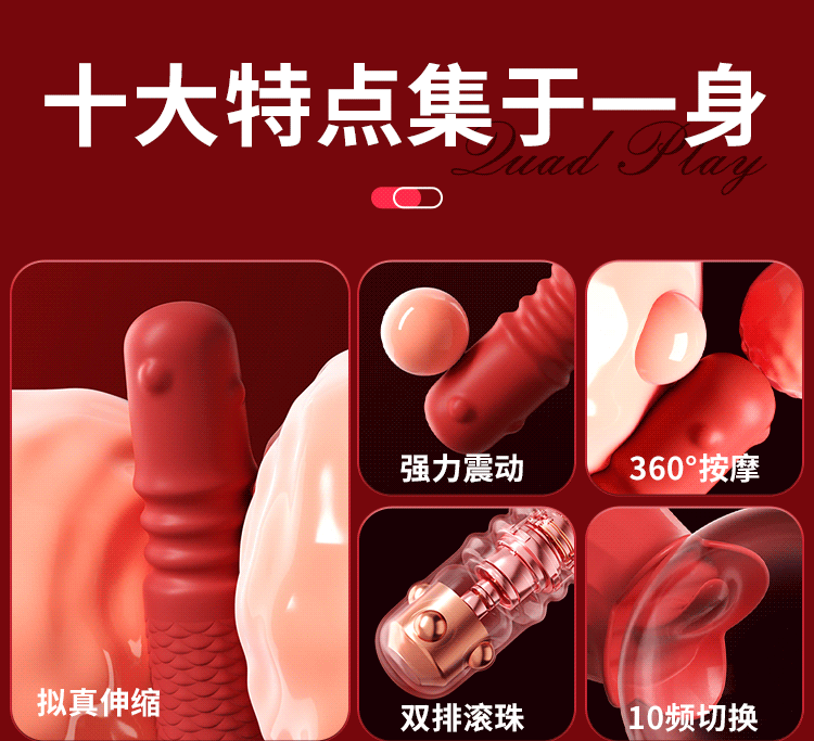 Trứng rung xoay thụt đầu có bi kèm lưỡi rung hoa hồng cao cấp