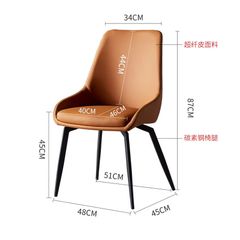 Ghế Ăn Bọc Da Cao Cấp Cups - Thiết Kế Hiện Đại, Tiện Nghi
