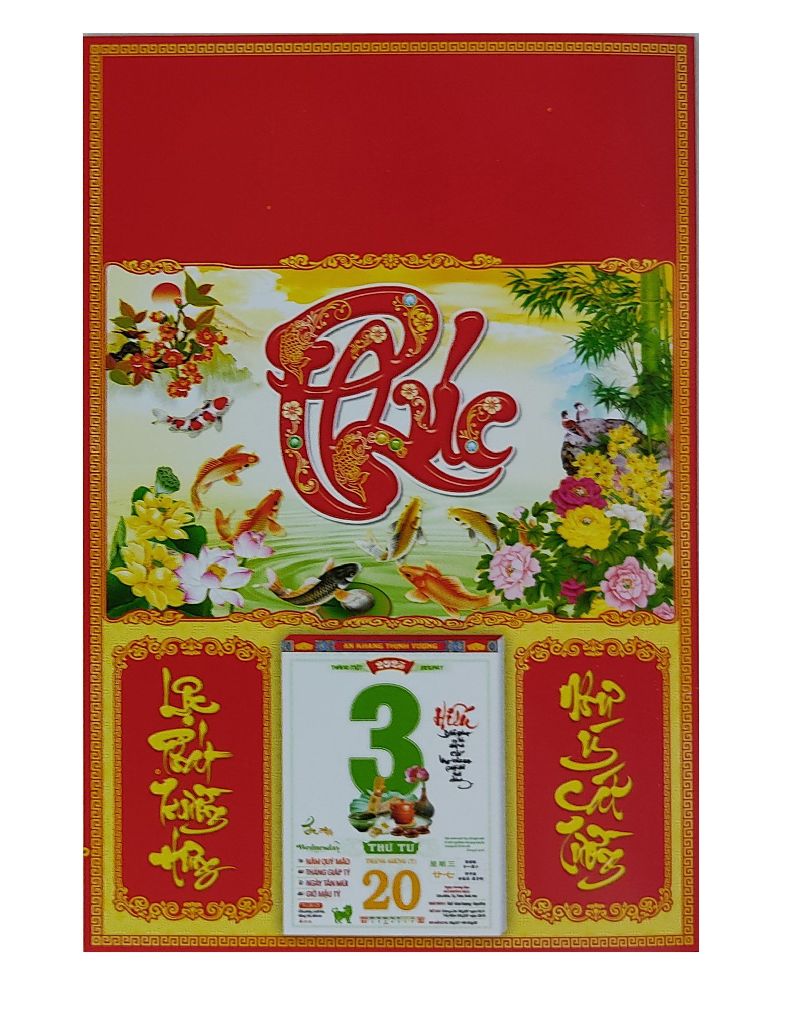  Bìa Lịch Đại Chữ Phúc AC20 