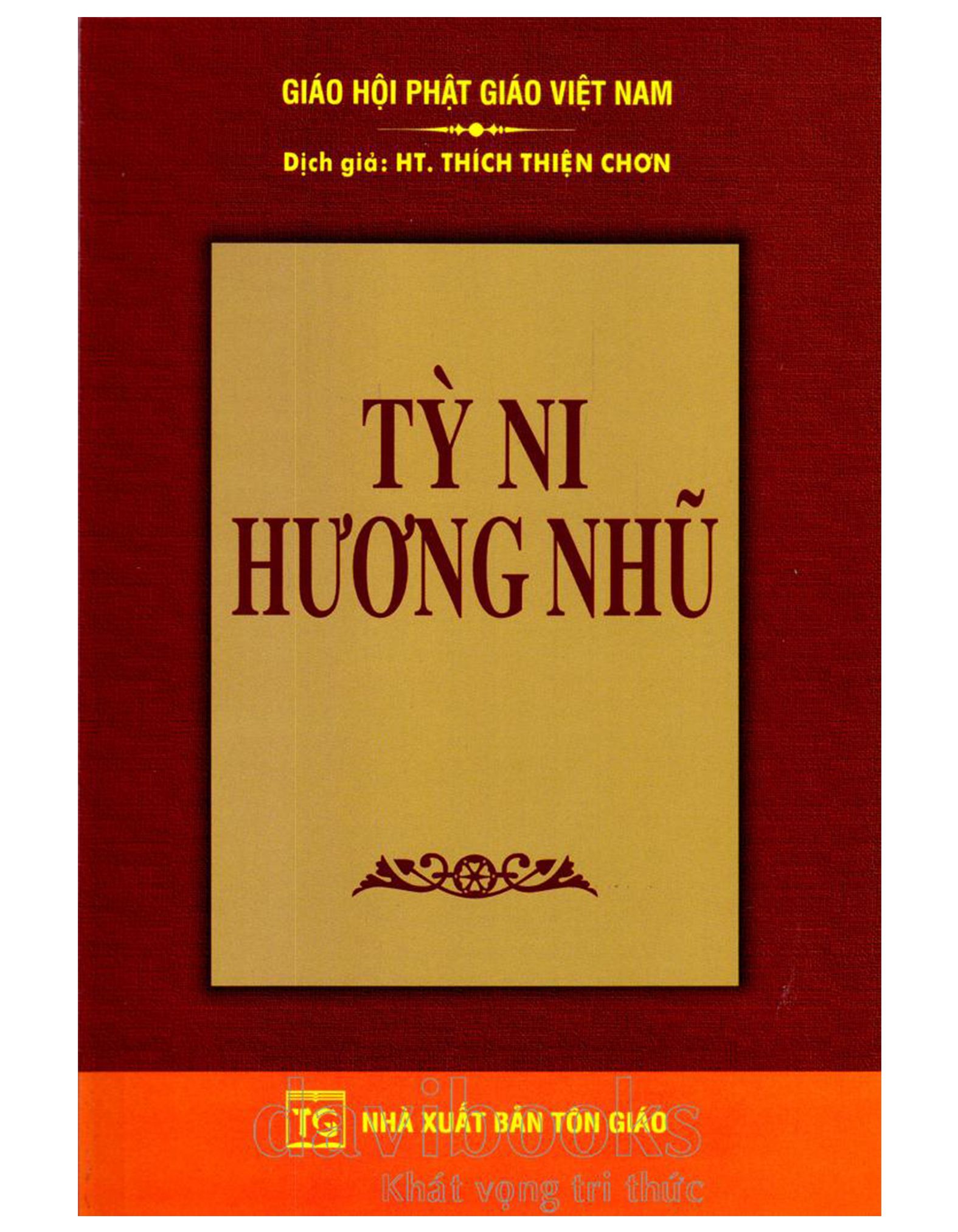  Tỳ Ni Hương Nhũ 