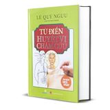  Sách - Từ Điển Huyệt Vị Châm Cứu (Tái Bản) 