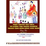  Sách - Phật Thuyết Đại Thừa Vô Lượng Thọ Trang Nghiêm Thanh Tịnh Bình Đẳng Giác Kinh (Quyển 5) 