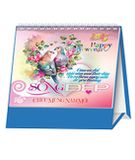  Lịch Bàn Chữ A, 13 tờ (2025) - CUỘC SỐNG TƯƠI ĐẸP  HBT53 