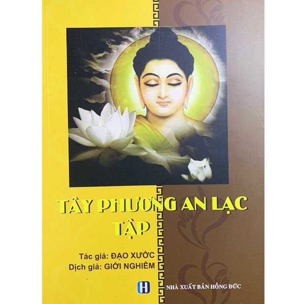  Sách - Tây Phương An Lạc Tập 