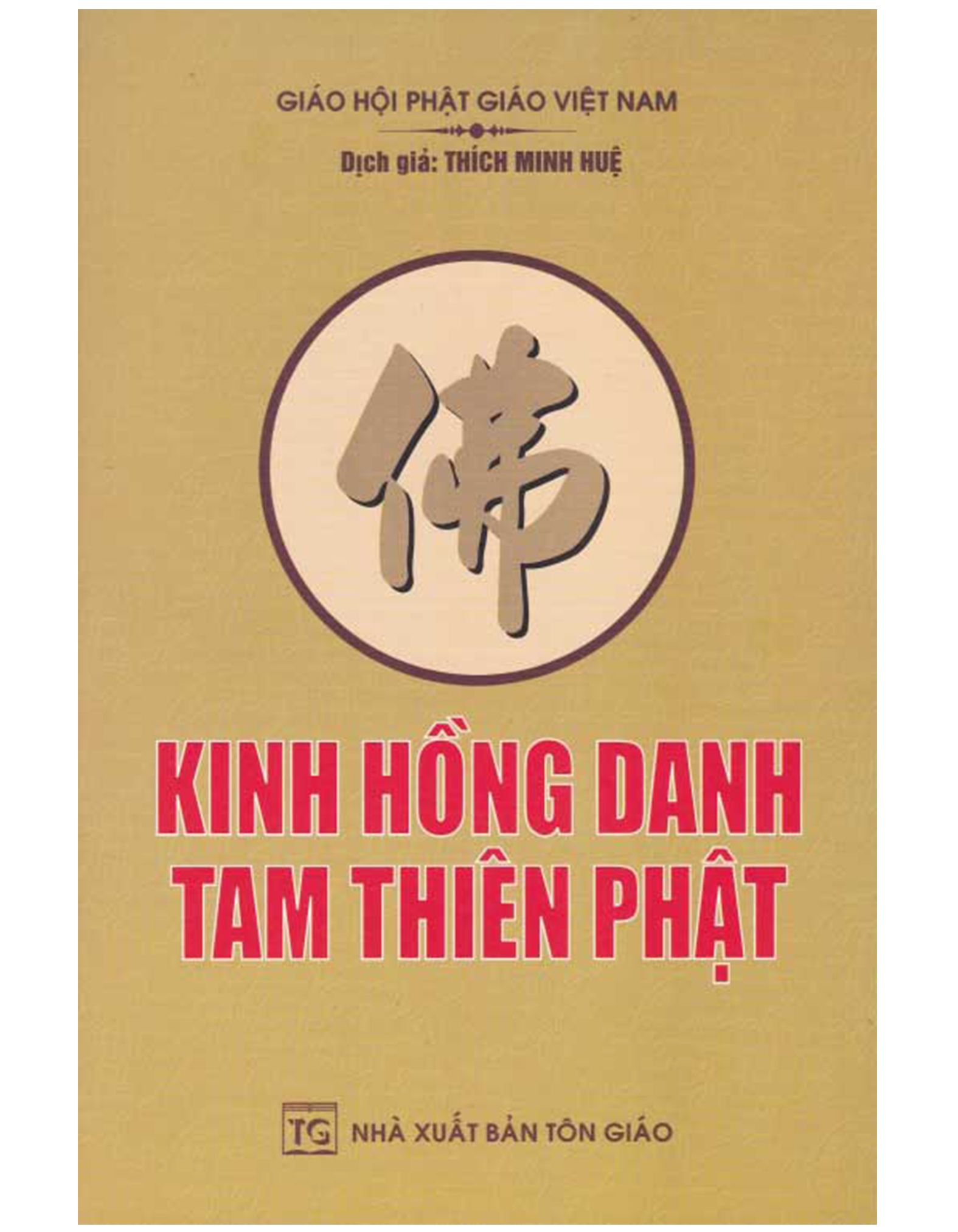  Sách - Hồng Danh Tam Thiên Phật 