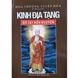  Kinh Địa Tạng Bồ Tát Bổn Nguyện Giảng Giải - Hoà Thượng Tuyên Hoá ( Bộ 3 Tập ) 