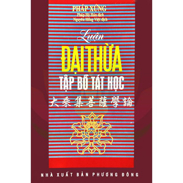  Sách - Luận Đại Thừa Tập Bồ Tát Học 