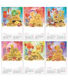  Lịch Treo Tường 2025, 7 Tờ Lò Xo - RẮN PHONG THUỶ ( HBT 15) 