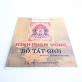  Kinh Phạm Võng Bồ Tát Giới - Thích Trí Tịnh 