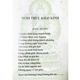  Sách - Kinh Phổ Môn - HT. Thích Trí Tịnh ( Bản In Màu Đẹp ) 