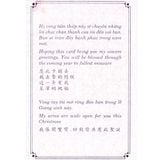  Sách - Những Lời Chúc Mừng Messages Of Greeting 
