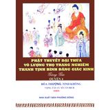  Sách - Phật Thuyết Đại Thừa Vô Lượng Thọ Trang Nghiêm Thanh Tịnh Bình Đẳng Giác Kinh (Quyển 4) 