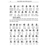  Sách - Minh Tâm Bảo Giám - Gương Quý Soi Sáng Tâm Hồn 