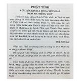  Kinh A Di Đà Yếu Giải 