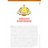  Mandala - Sự Hợp Nhất Từ Bi Và Trí Tuệ Theo Quan Kiến Kim Cương Thừa 