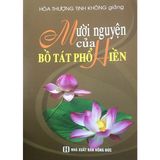  Sách - Mười Nguyện Của Bồ Tát Phổ Hiền 