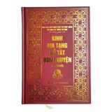  Sách - Combo Kinh Địa Tạng Bồ Tát Bổn Nguyện Trọn Bộ - Bìa Cứng + Vở Chép Kinh Địa Tạng ( Tặng Kèm Tờ Chú Đại Bị ) 