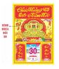  Bộ Lịch Bloc Đại(2025) + Bìa Đại Ván Ép In Metaline Size 40 X 60cm . DÁN CHỮ NHỰA 3D - Phong Thuỷ Đón Xuân HBT175 