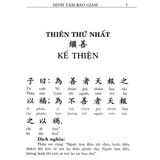  Sách - Minh Tâm Bảo Giám - Gương Quý Soi Sáng Tâm Hồn 