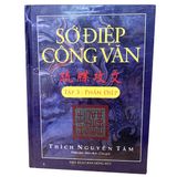  Sớ Điệp Công Văn - Trọn Bộ 4 Tập 