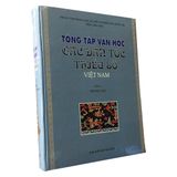  Sách Tổng Tập Văn Học Các Dân Tộc Thiểu Số Việt Nam (Tổng Bộ 6 Cuốn) 
