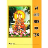  Sách - Combo Kinh Địa Tạng Bồ Tát Bổn Nguyện Trọn Bộ - Bìa Cứng + Vở Chép Kinh Địa Tạng ( Tặng Kèm Tờ Chú Đại Bị ) 