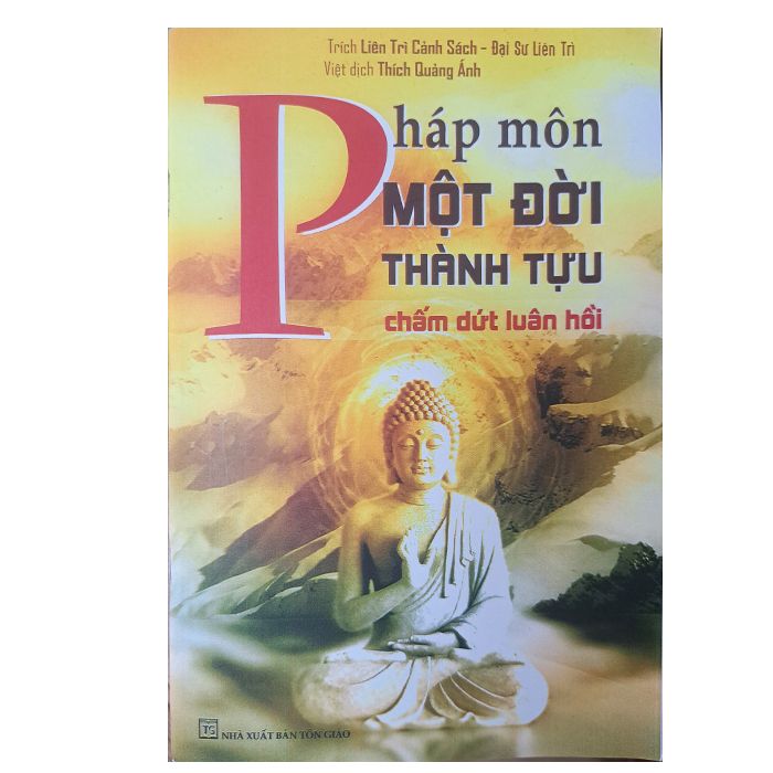  Sách - Pháp Môn Một Đời Thành Tựu Chấm Dứt Luân Hồi 