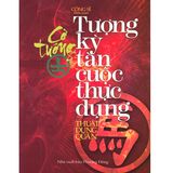  Cờ Tướng Tượng Kỳ Tàn Cuộc Thực Dụng 
