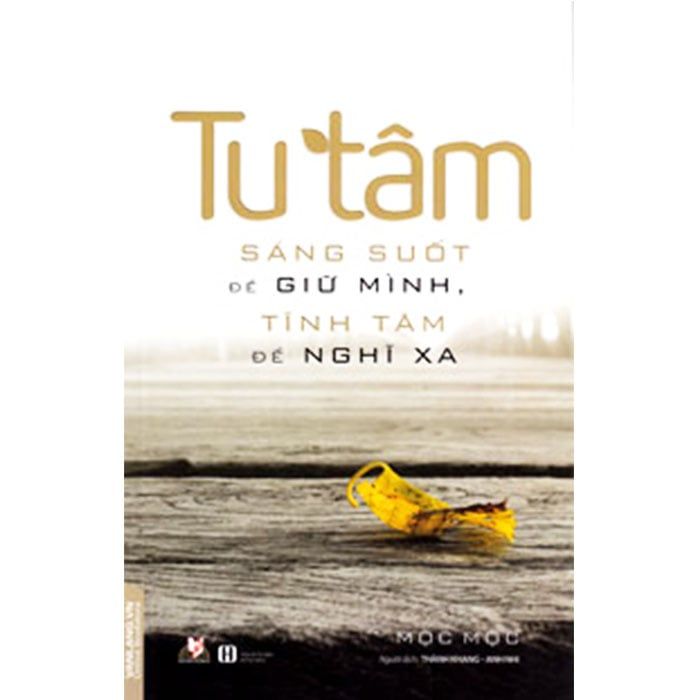 Sách - TU TÂM - SÁNG SUỐT ĐỂ GIỮ MÌNH, TĨNH TÂM ĐỂ NGHĨA XA 