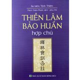  Thiền Lâm Bảo Huấn Hợp Chú 