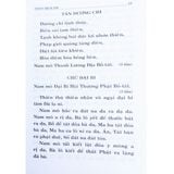  Kinh Dược Sư Âm Nghĩa 